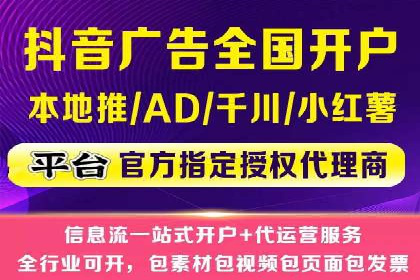 竞价推广实战案例分析